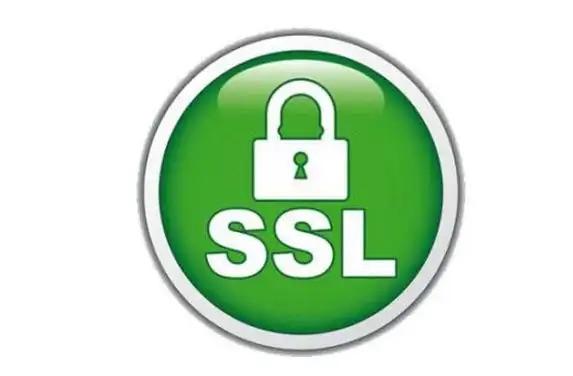 二级域名申请SSL证书