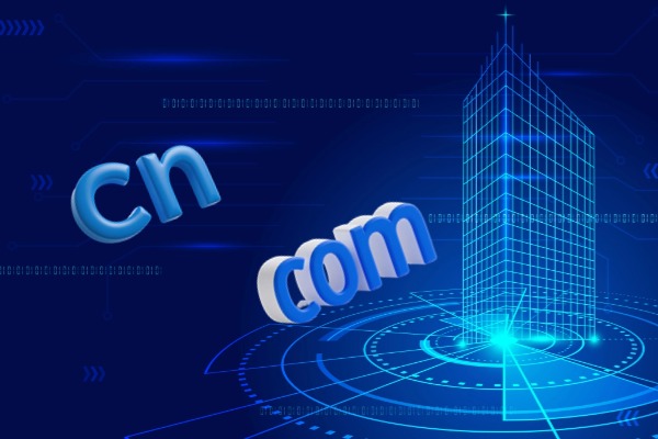.com.cn域名注册