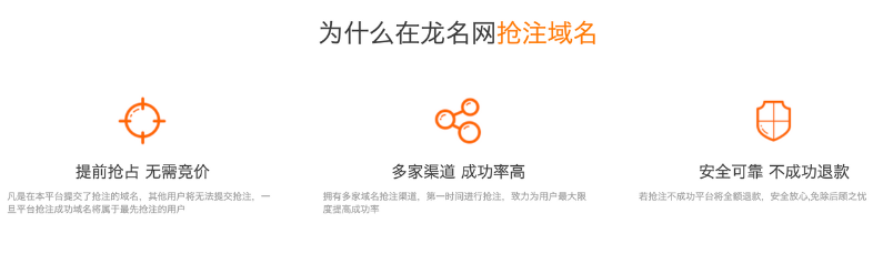 域名过期删除时间及状态 域名过期删除时间及状态