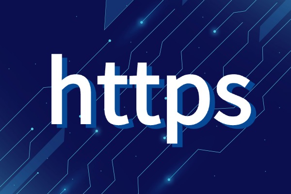怎么将网站从HTTP升级到HTTPS? 怎么将网站从HTTP升级到HTTPS?