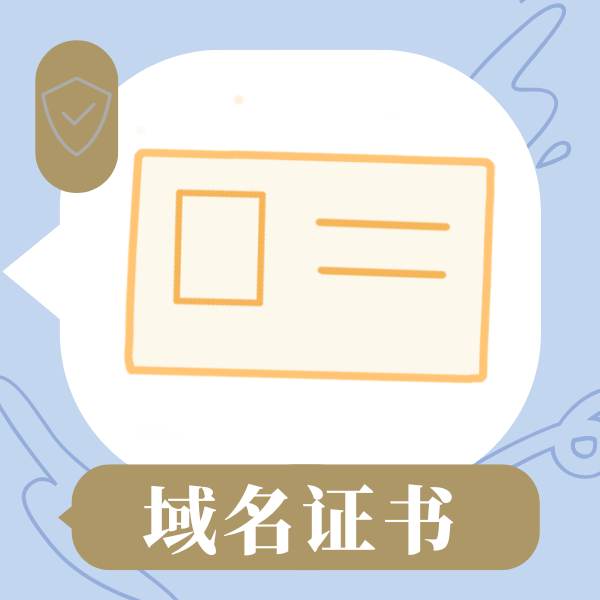 怎么查询网站域名证书 怎么查询网站域名证书