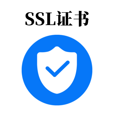 子域名ssl证书可以和主域名相同吗? 子域名ssl证书可以和主域名相同吗?