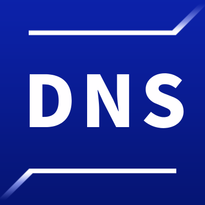 递归DNS是什么意思？