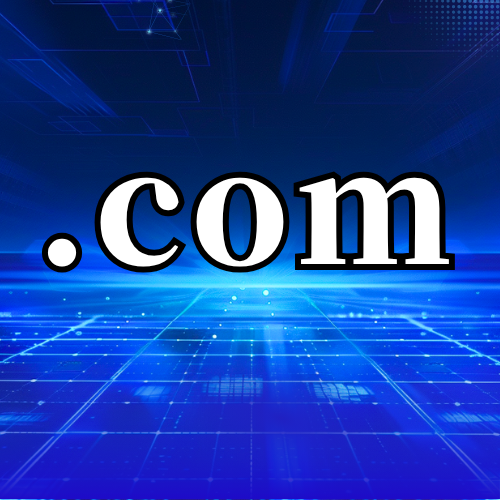 国内.com域名注册哪家便宜？