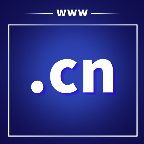 .cn域名注册哪个平台便宜? .cn域名注册哪个平台便宜?